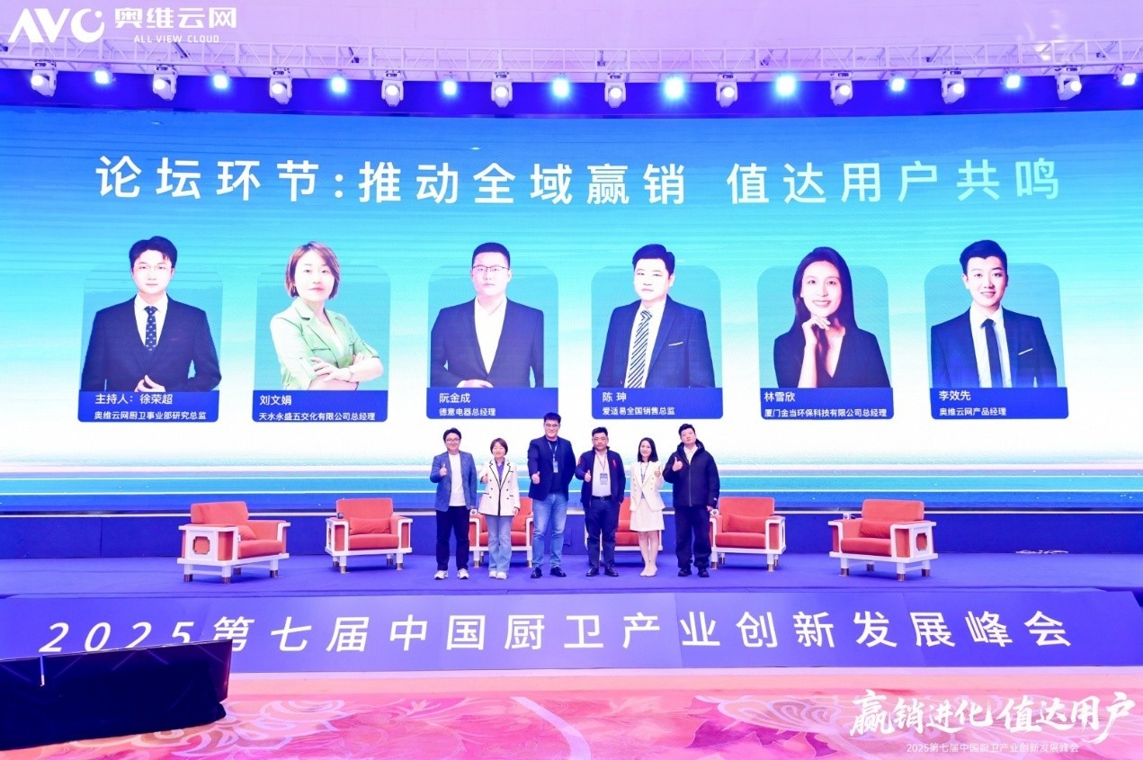 Ӯ������ ֵ���û�����2025���߽��й�������ҵ���·�չ���Բ����Ļ