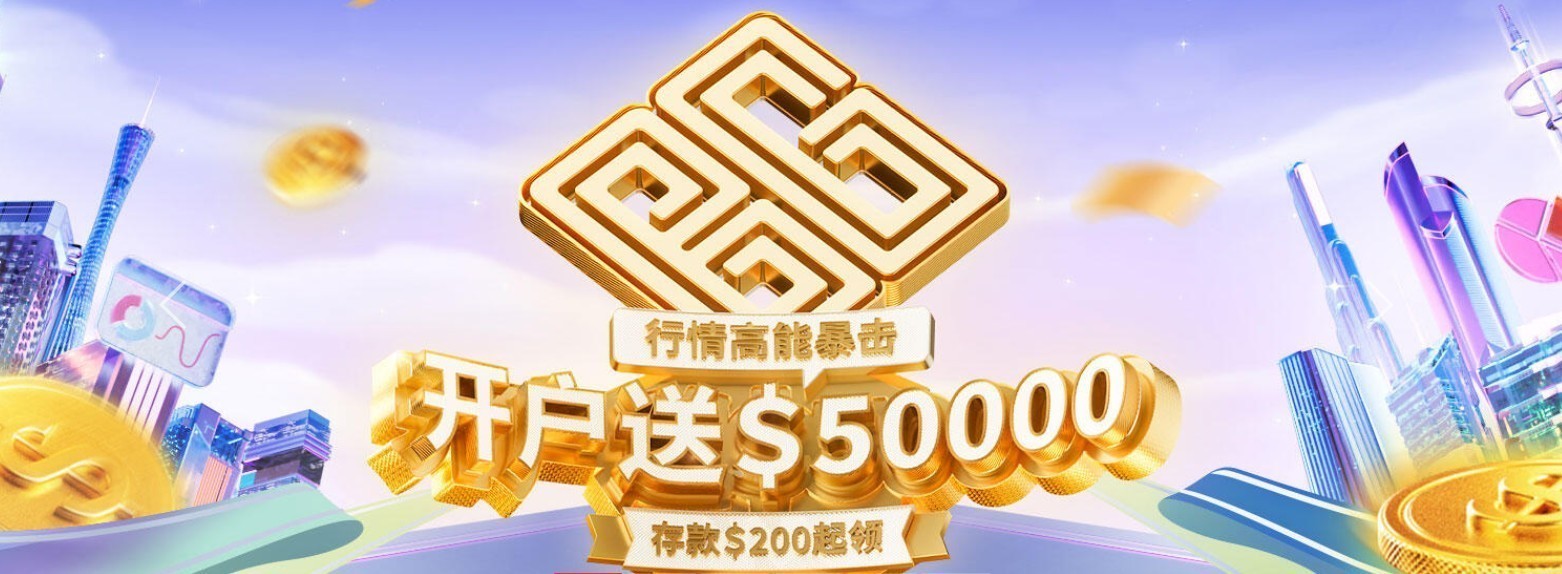 御金国际APP：新手常用的炒黄金软件，轻松追击黄金牛市！ - 苏州宋幼投资管理有限公司