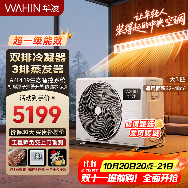 ����3ƥ��ܻ�һ��һʡ�羲��