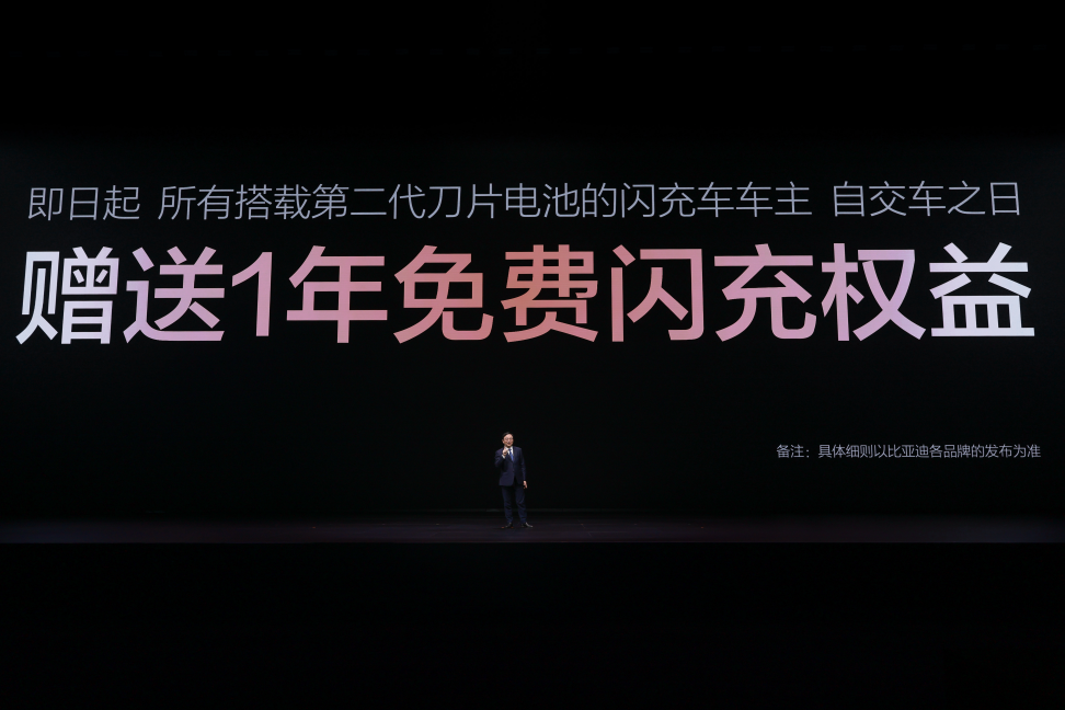 油价重回9元时代?比亚迪闪充给出最优解