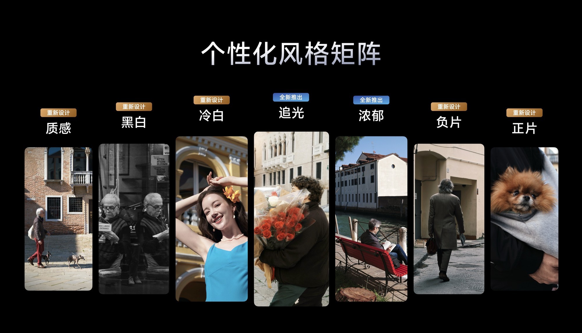 ��V������ս�ƶ�Ӱ���컨�壬vivo X300 Ultra����vivoӰ����̬����֮·