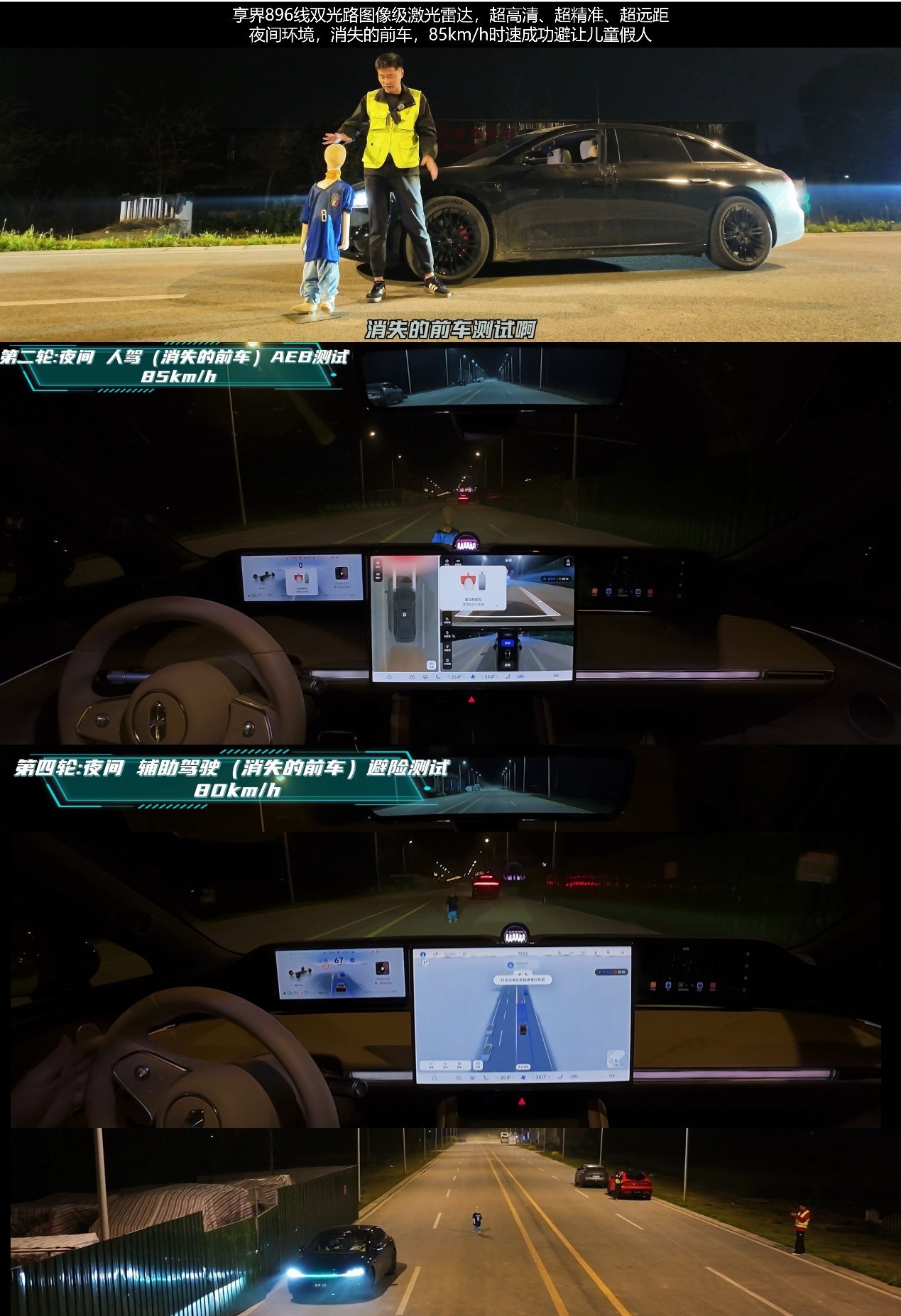 ����896�߼����״ﶯ̬�ײ⣬С·���ɴ��У����ޱ��ñ���˾������