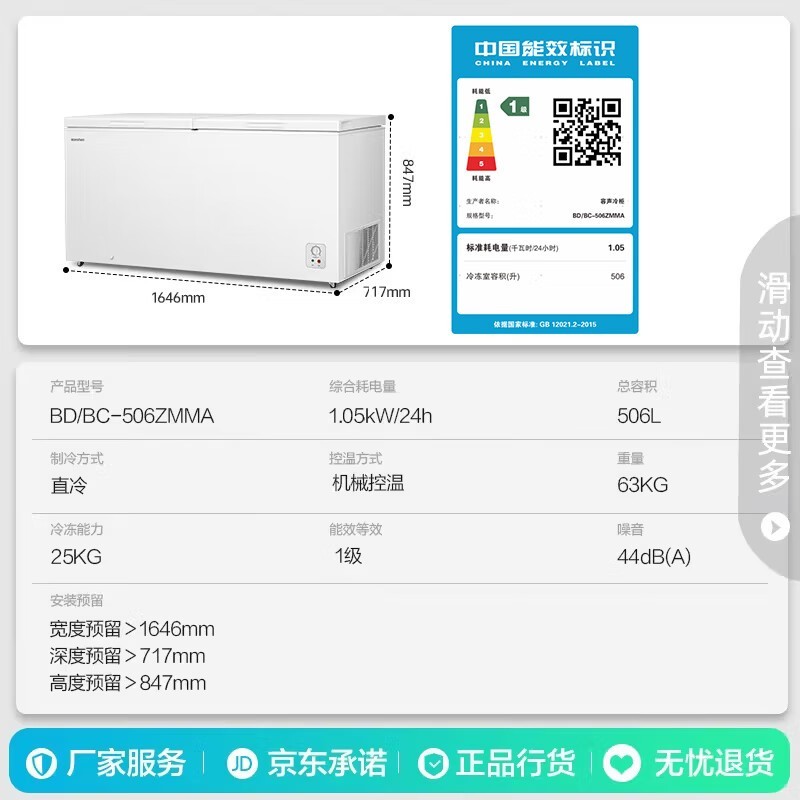 ����506L���ñ���ֱ��809Ԫ