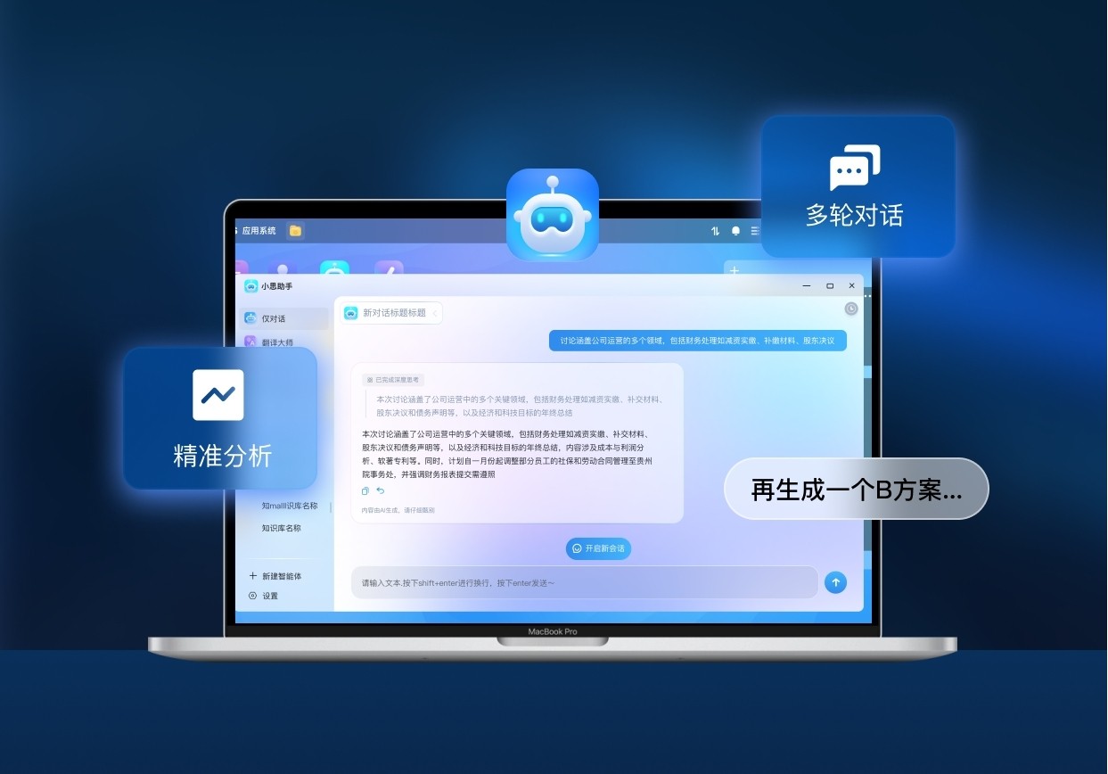 企安盒子以高性价比企业NAS,解锁企业办公“省钱增效”新路径