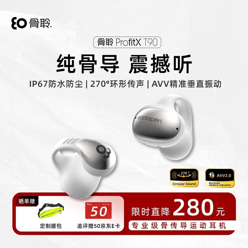 earsopen Profit X T90