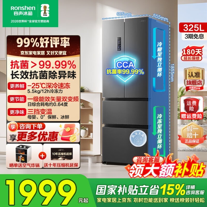 ����325L���䷨ʽ���䣬���ֽ�1853Ԫ