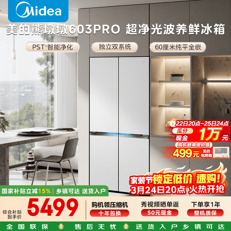 �����ܶն�603Lʮ�ֱ�������ػ�