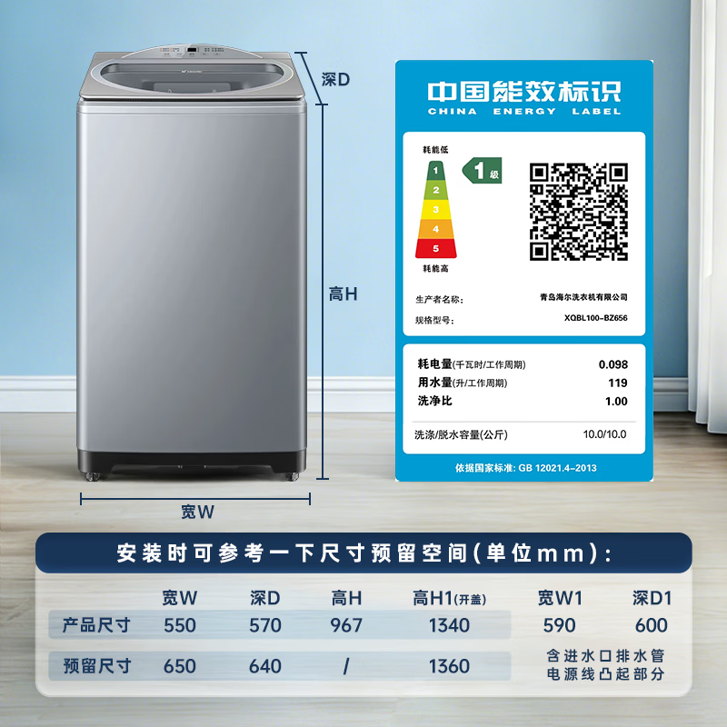 Leader 10kg����ϴ�»���ʱ�ػ�