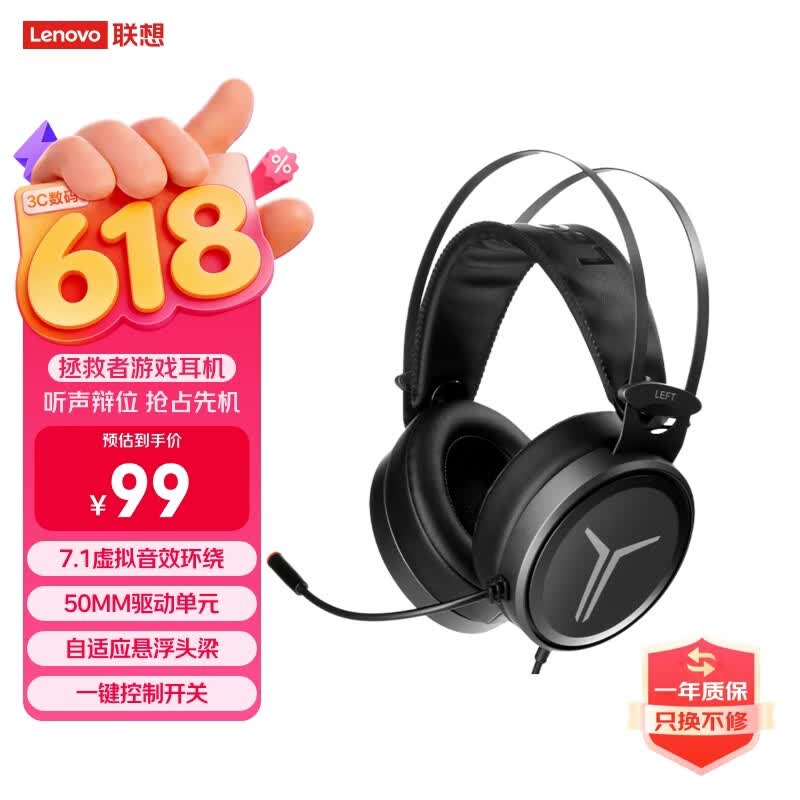 ����������StarY360��Ϸ�����������ۿۺ�84.15Ԫ��