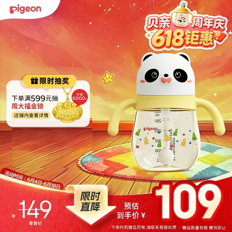 ������èС����ѧ������ԭ��109Ԫ��ȯ��99Ԫ��