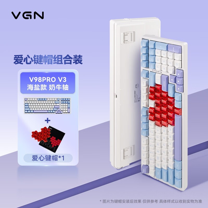 VGN V98Pro V3键盘直降,到手244元