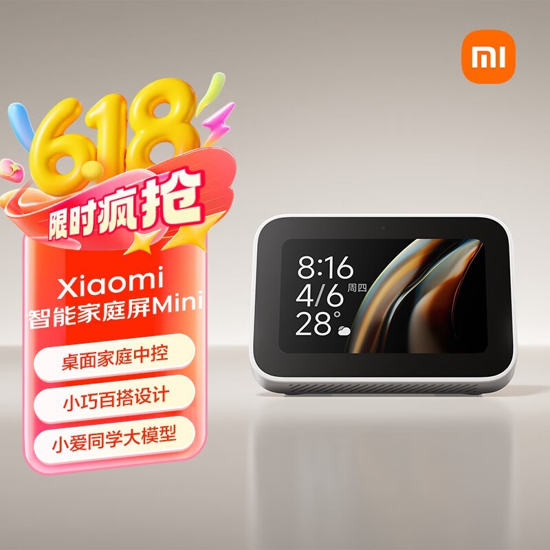 ����С��ͥ��Mini�Żݣ����ֽ�190Ԫ