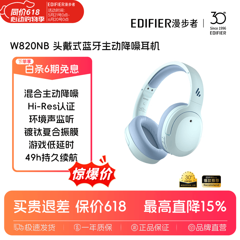 ������W820NB������֤�࣬���ֽ�219Ԫ