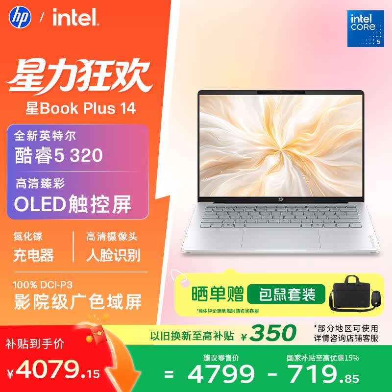 ��������OLED�����ᱡ��ֱ��601Ԫ