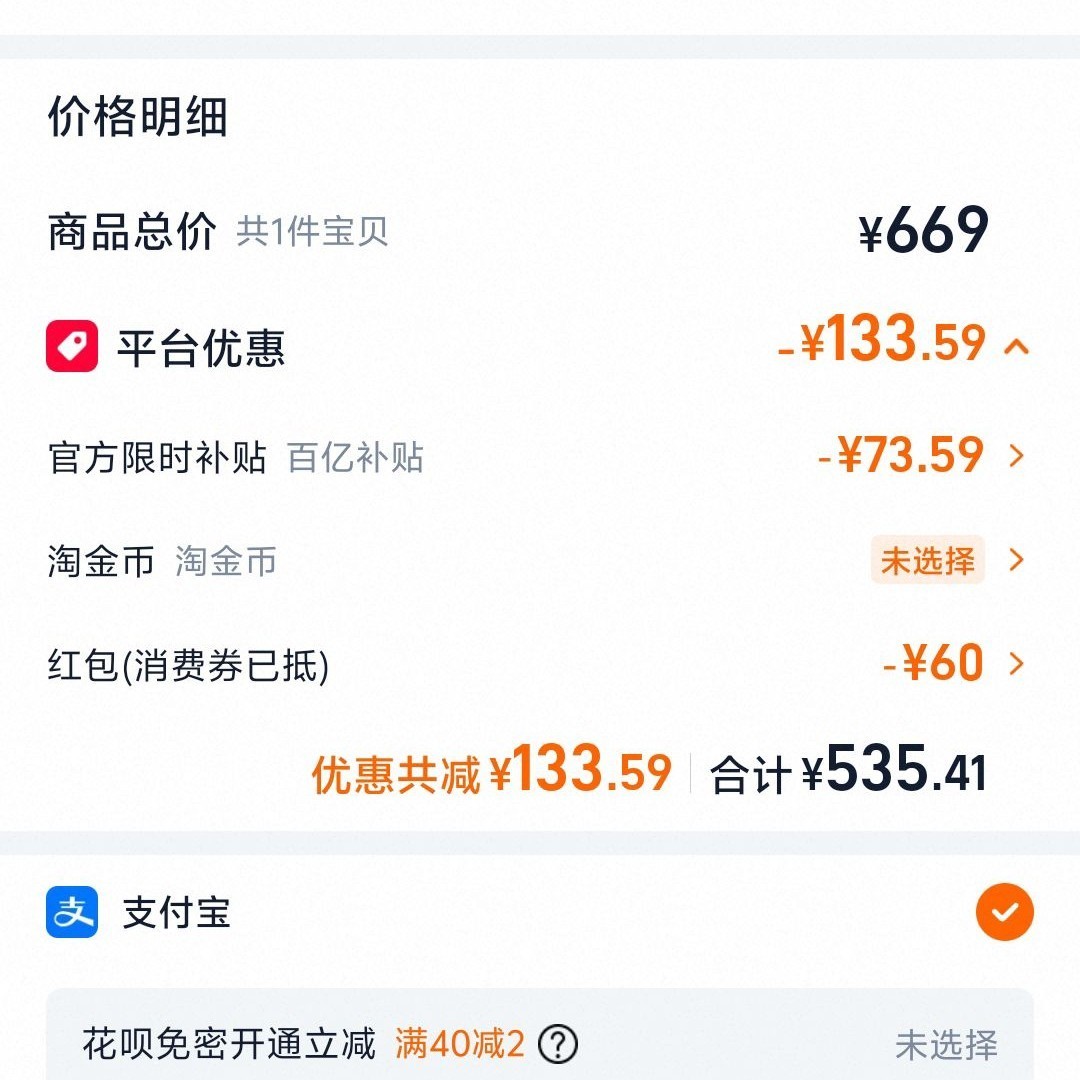 红米 小米 XiaomiA27Q 2025款 27英寸 IPS 显示器(2560×1440、100Hz)