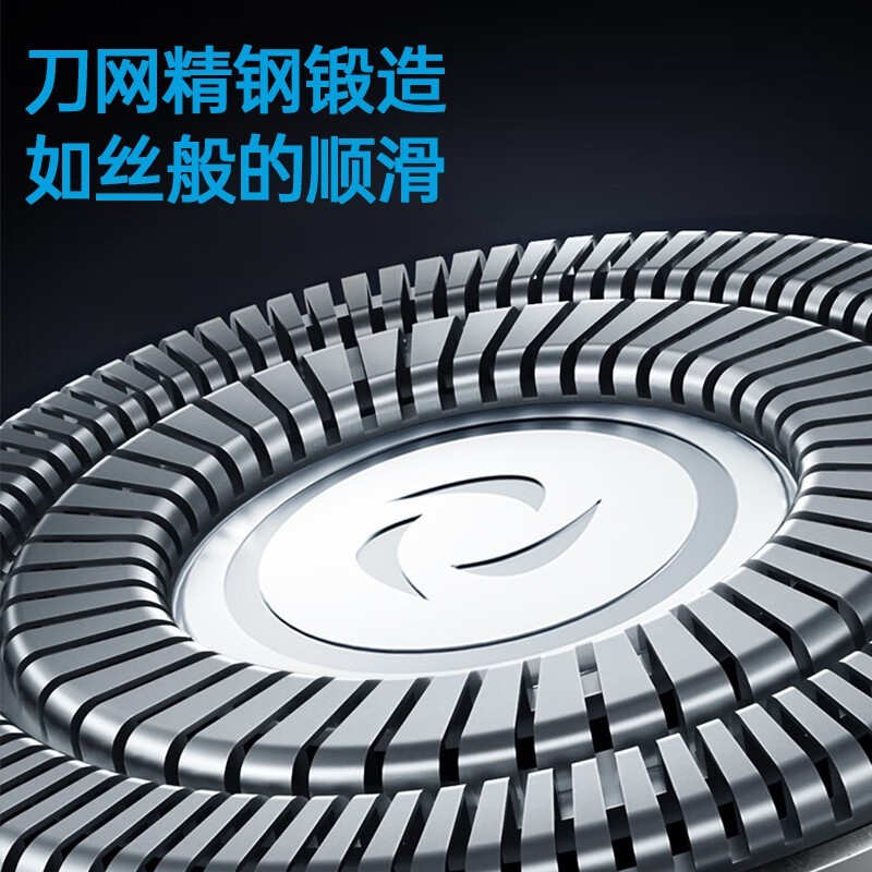 志高电动剃须刀限时特惠