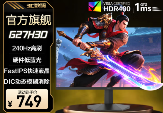 ս񡱳HKC羺ʾϵȫУԼ۱˳