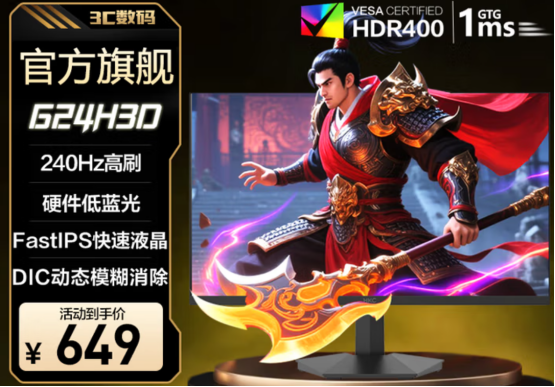 ս񡱳HKC羺ʾϵȫУԼ۱˳