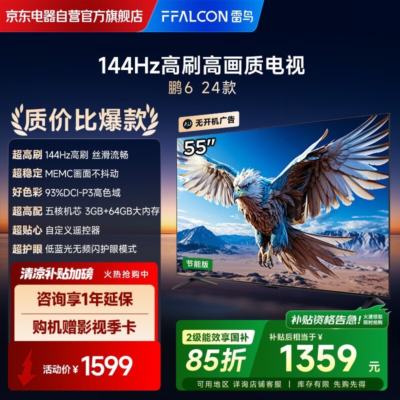 ���� ��6 24�� 55Ӣ��