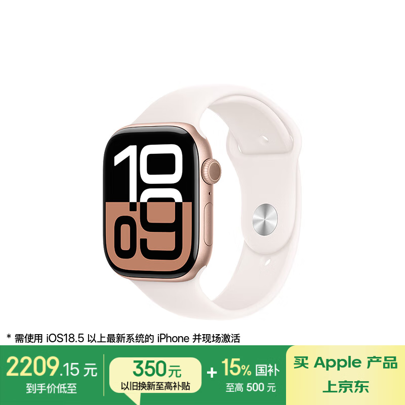Apple Watch S10 2155Ԫ