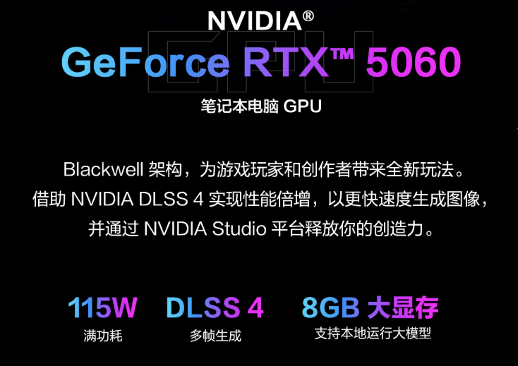 ��ѧ��������Ϸ���Ƽ���RTX5060��Ѫ��ROGħ�������ּ۽�8499Ԫ