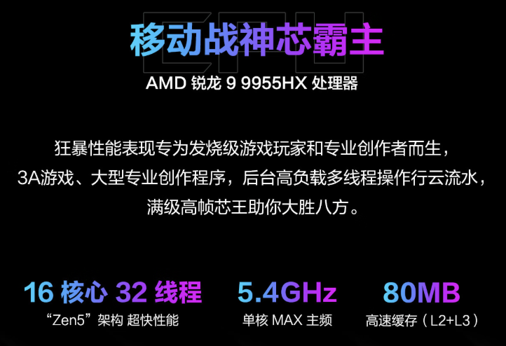 ��ѧ��������Ϸ���Ƽ���RTX5060��Ѫ��ROGħ�������ּ۽�8499Ԫ