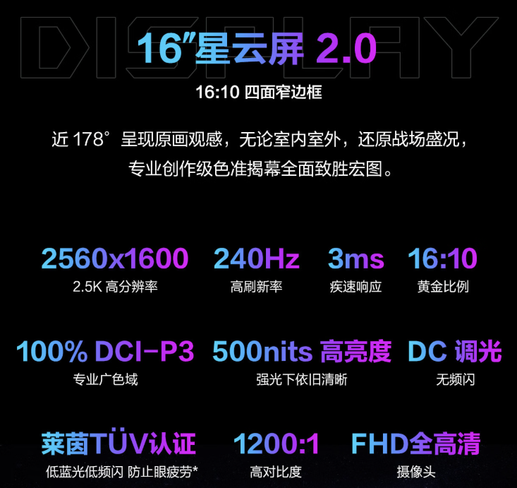 ��ѧ��������Ϸ���Ƽ���RTX5060��Ѫ��ROGħ�������ּ۽�8499Ԫ