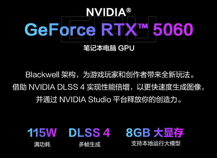 ��ѧ��������Ϸ���Ƽ���RTX5060��Ѫ��ROGħ�������ּ۽�8499Ԫ