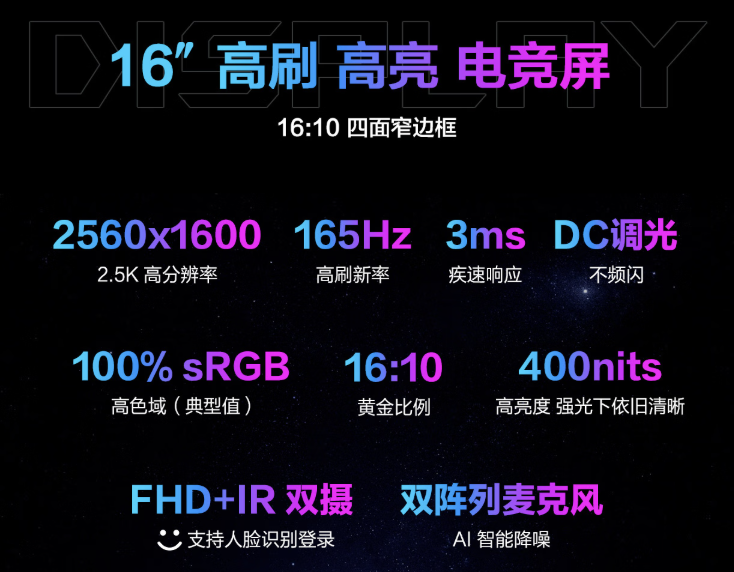 ��ѧ��������Ϸ���Ƽ���RTX5060��Ѫ��ROGħ�������ּ۽�8499Ԫ