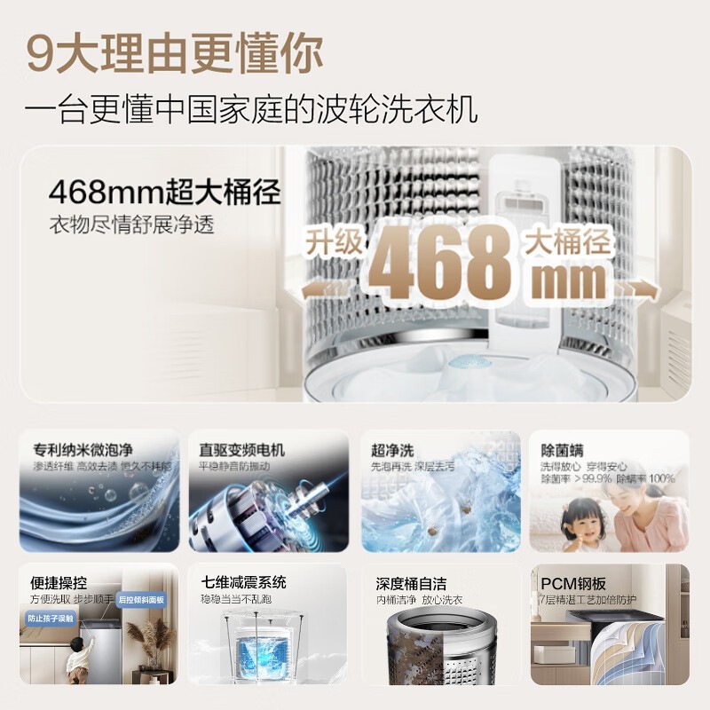 海尔XQB110 - BM27A0波轮洗衣机京东优惠价951元