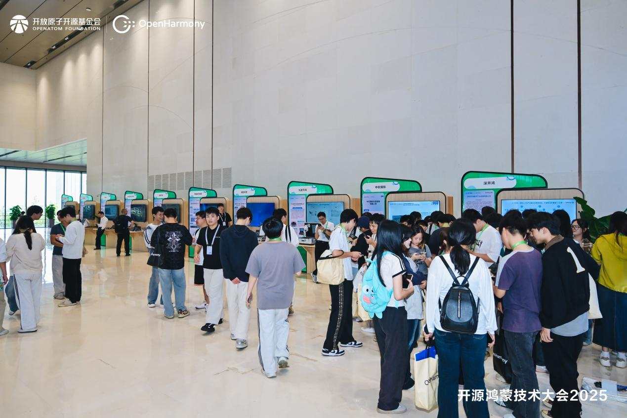 开源鸿蒙技术大会2025圆满召开，全景交流区解码万物智联生态密码