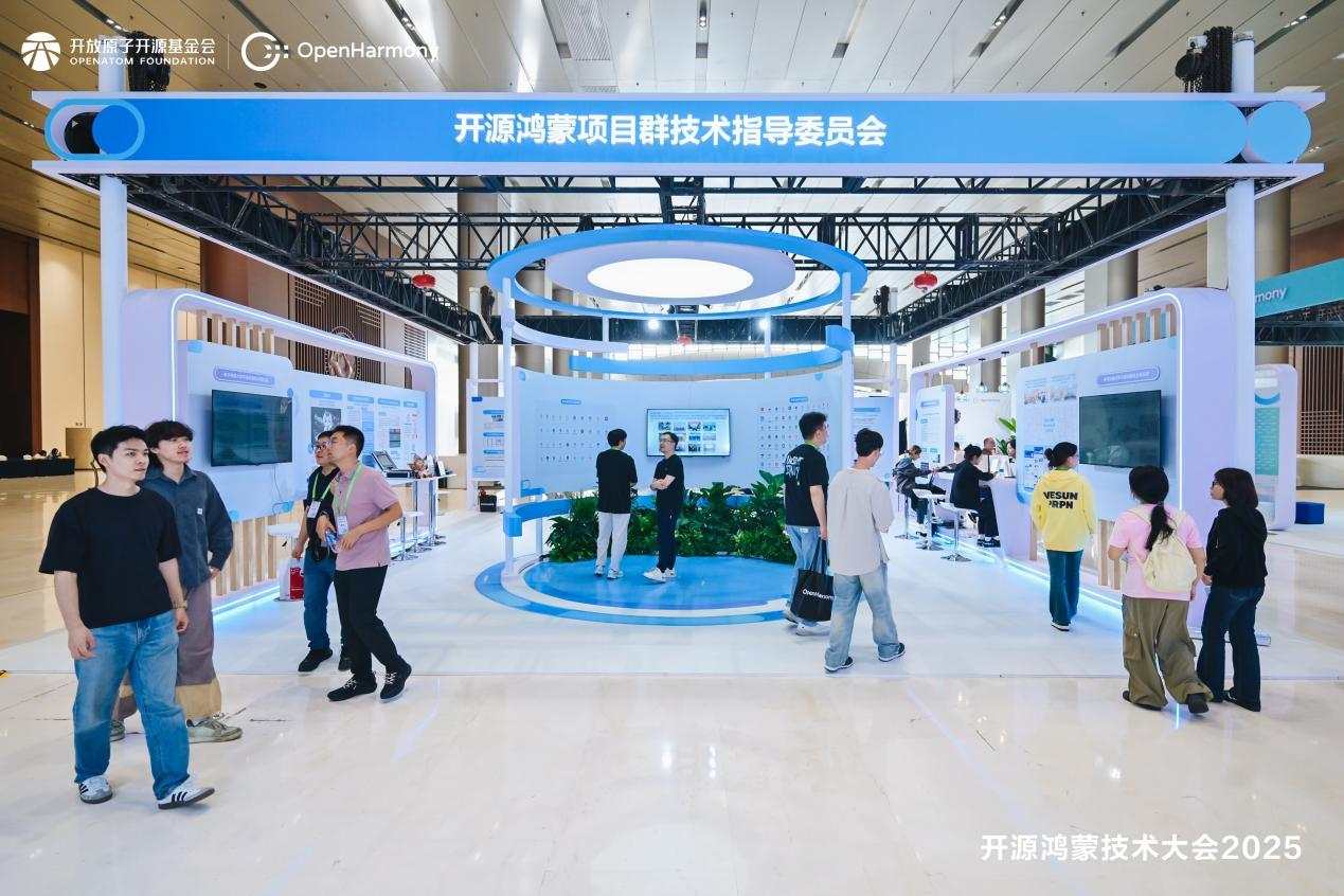 开源鸿蒙技术大会2025圆满召开，全景交流区解码万物智联生态密码