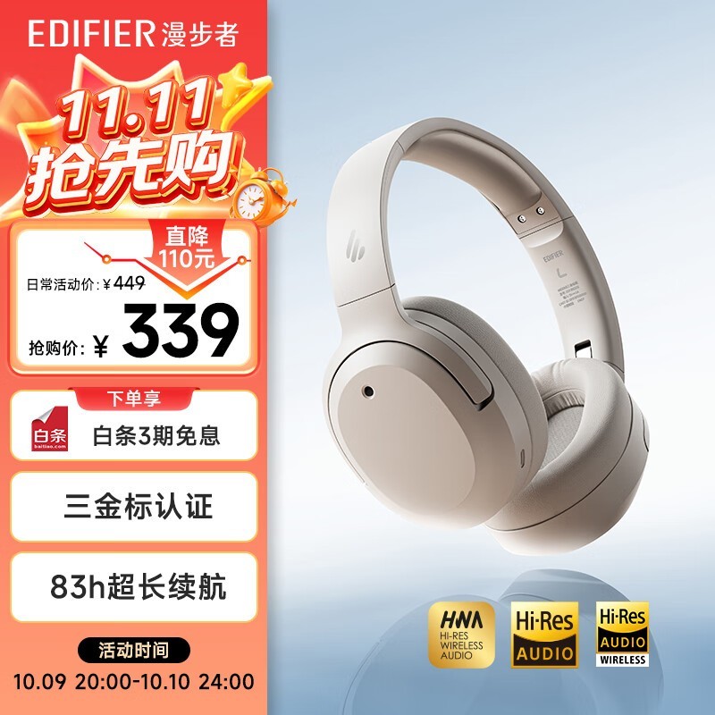 ������W820NB����꽵�����