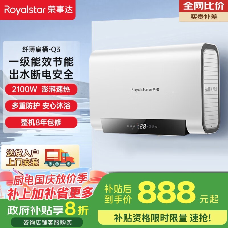 ���´�60������ˮ��499Ԫ��