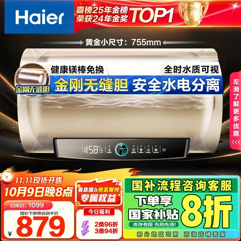 ���� EC6001-PD3(U1)