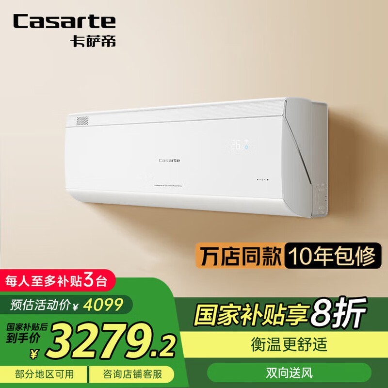 ������ CAS3523FCB(81)VU1