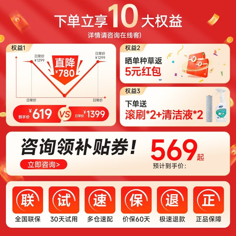 苏泊尔K2洗地机699元抢