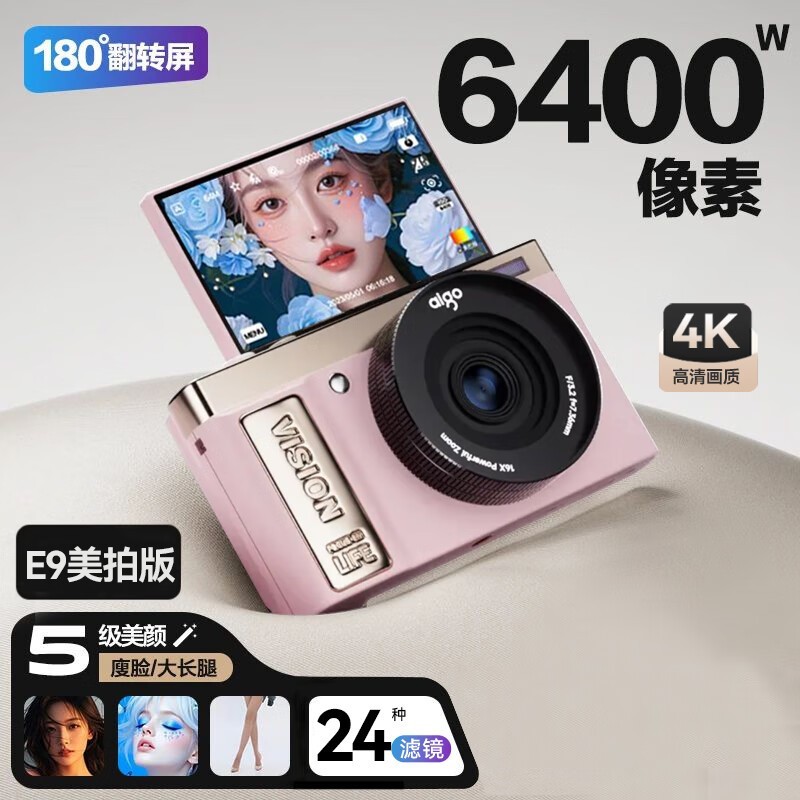 ������E9�������ۣ��������ֽ�374Ԫ