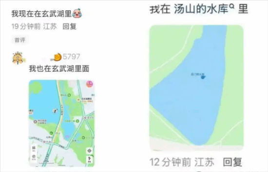 南京多地导航集体失灵 定位异常致出行混乱