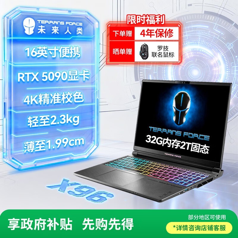 δ������X96���U9��Ϸ���һ�