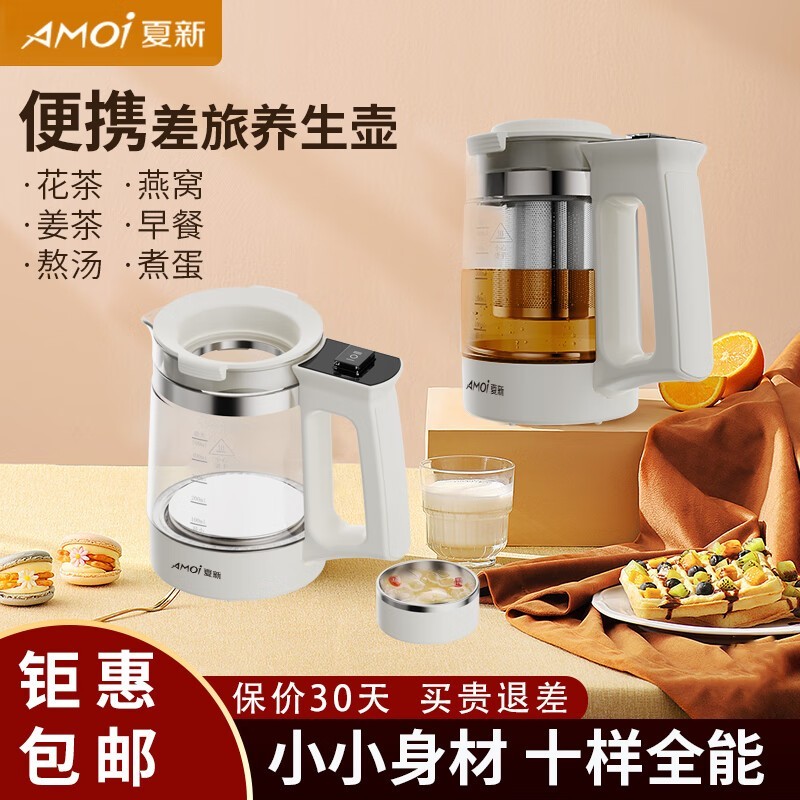 ÏÄÐÂÑøÉúºø500MLÏÞÊ±ÌØ»Ý