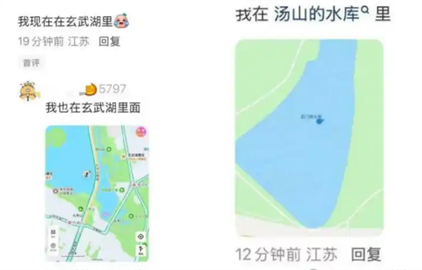 南京导航定位异常:北斗GPS民用信号遭干扰