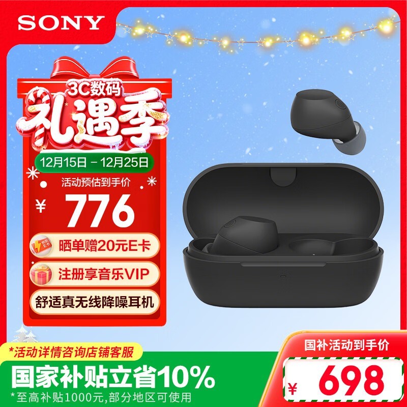 ���� WF-C710N