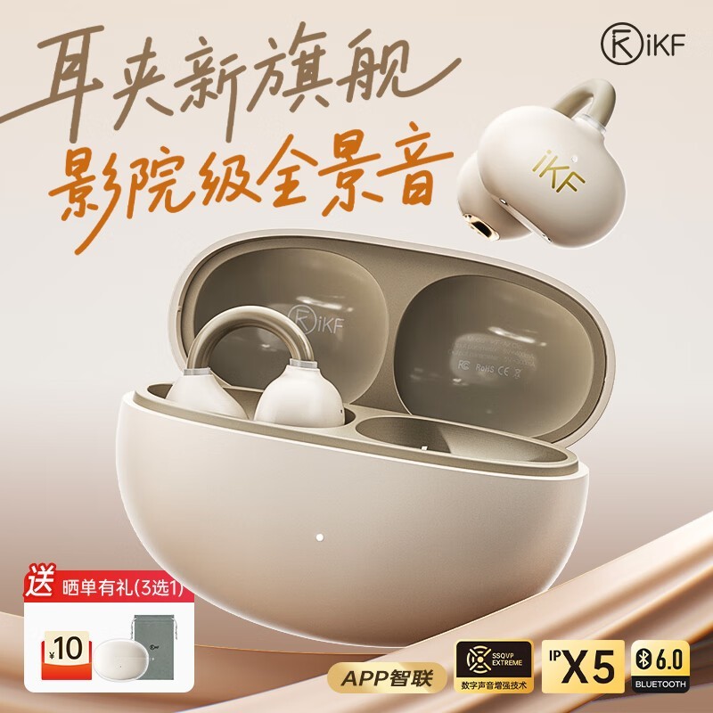 iKF Air Clip���ж���126Ԫ��