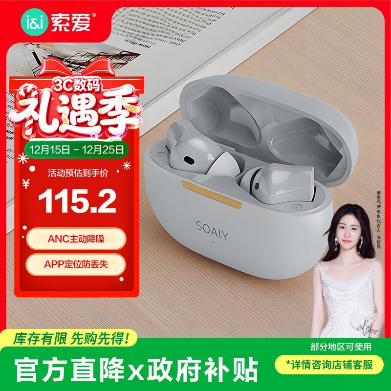 ����TR6����������۵���115Ԫ