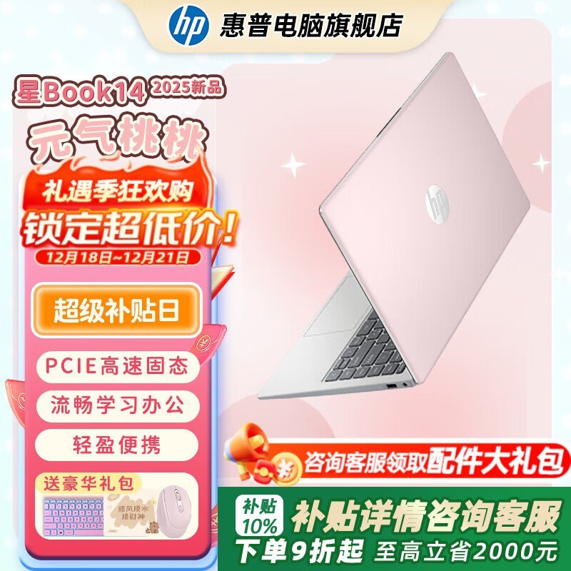 ������BOOK�ʼǱ������ػݵ���3098Ԫ