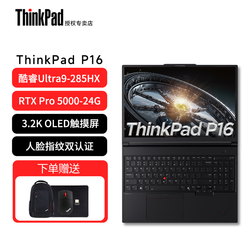 ThinkPad P16 Gen3���ʦ��