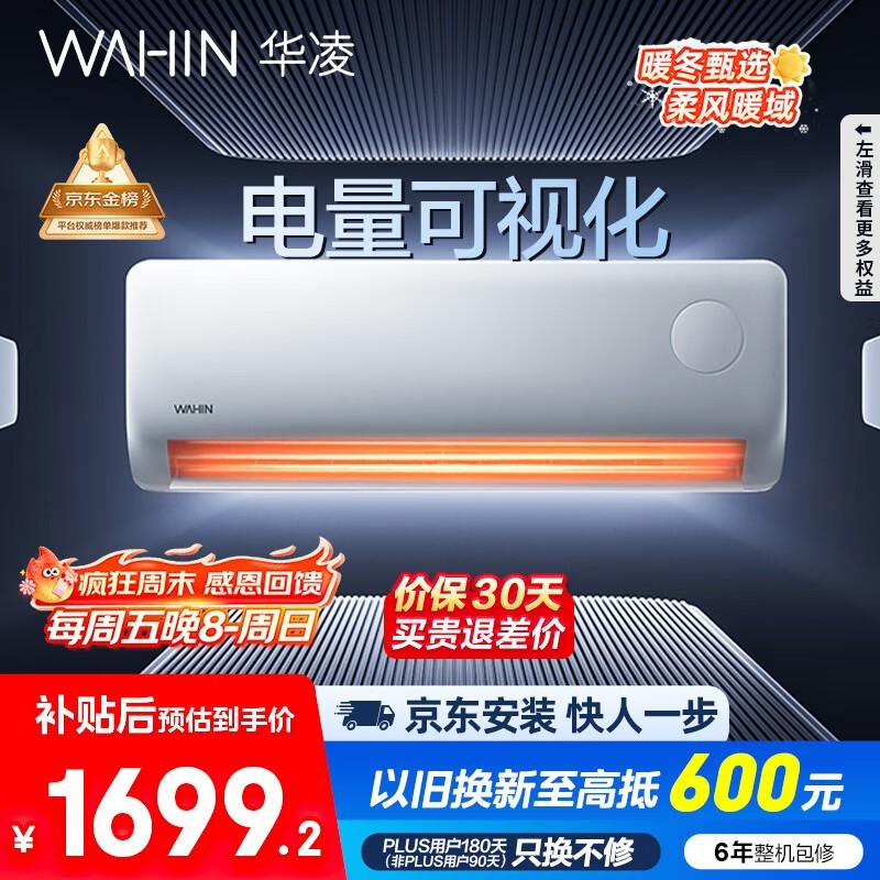 ����ʡ��Pro�յ�1385Ԫ��