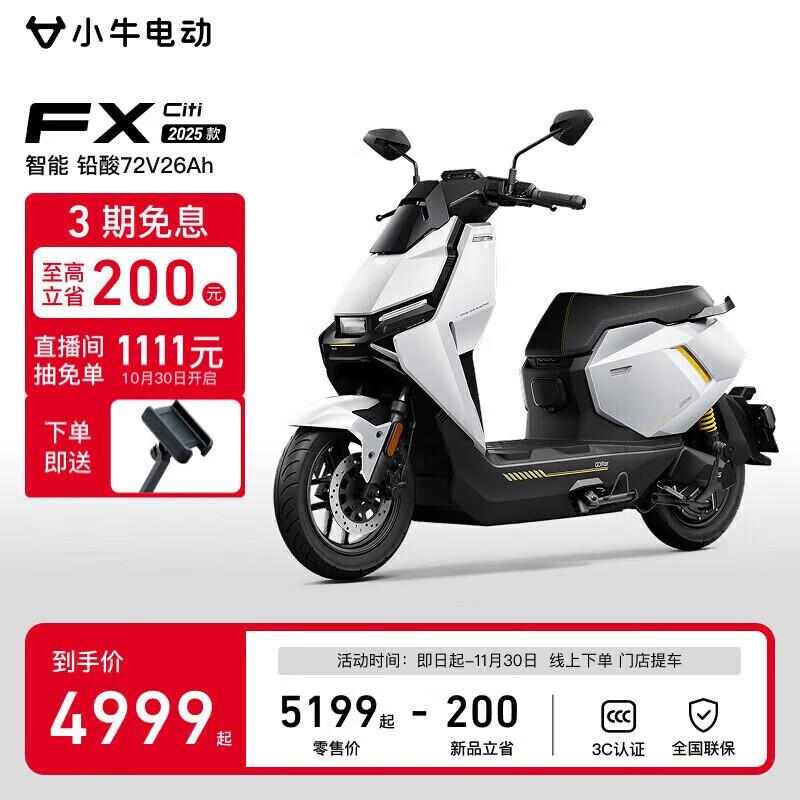 СţFX Citi�綯Ħ��4999Ԫ