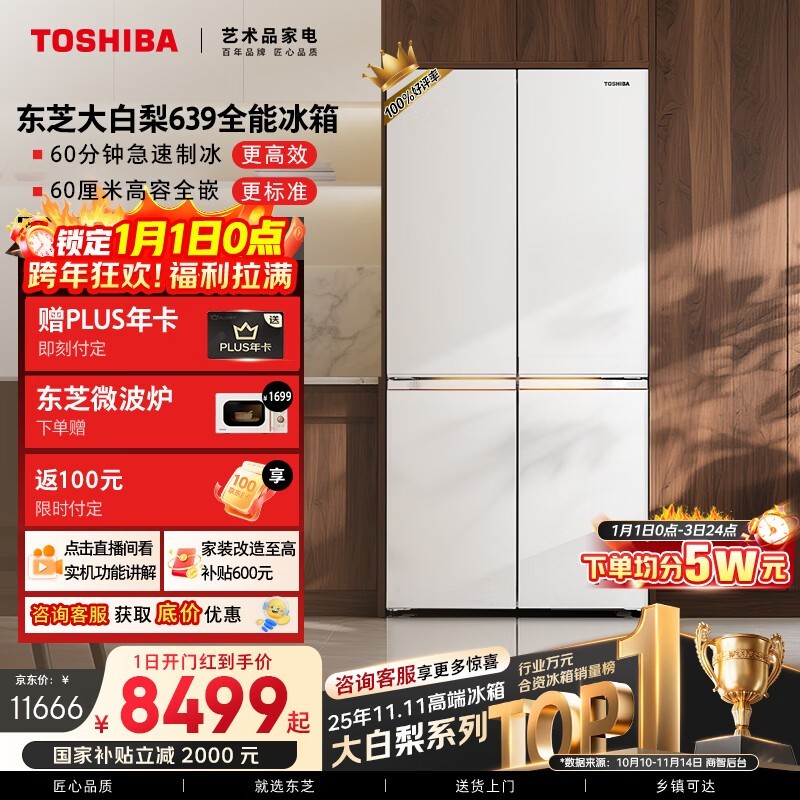 ��֥ GR-RF639WI-PM1